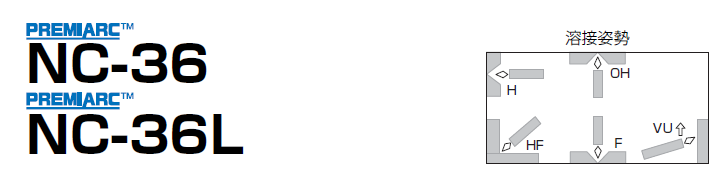 神戸製鋼　ステンレス溶接棒　NC-36