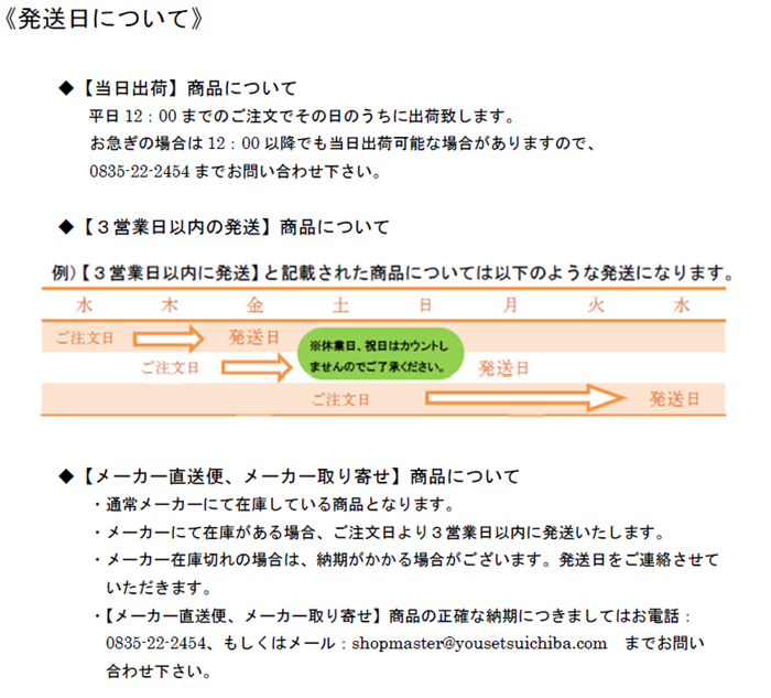 神戸製鋼 溶接棒 NC-38 3.2Φ 20kg 【NC38】 *注意写真は、代表画像です。ご了承ください。