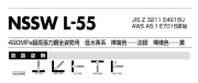 日鉄住金　溶接棒　L-55