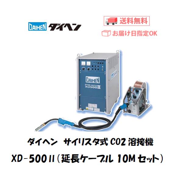 ダイヘン　CO2溶接機　XD-350
